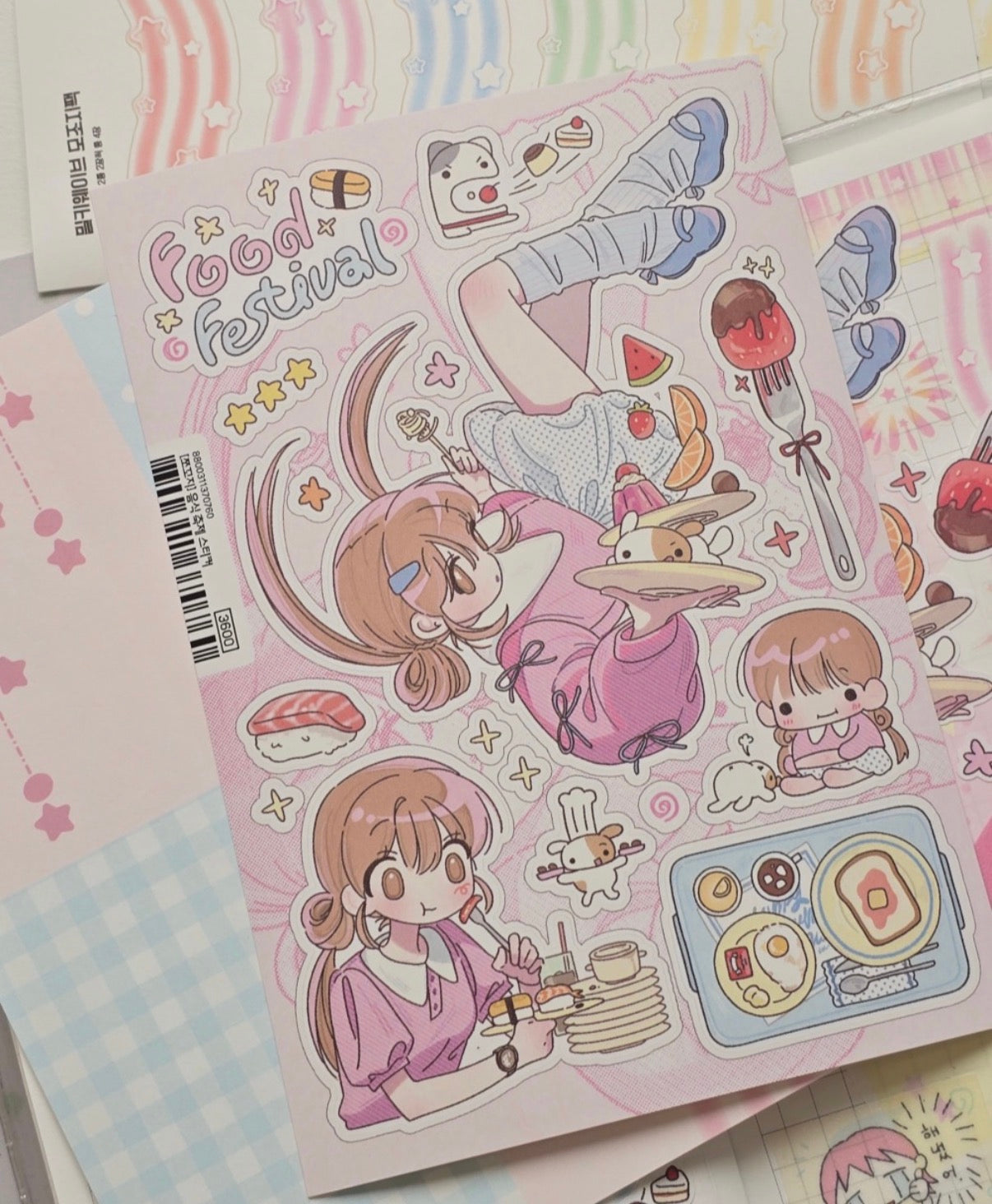 CHOCOZY ♡
