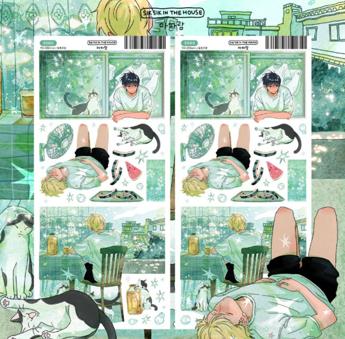 SIK SIK IN THE HOUSE ♡