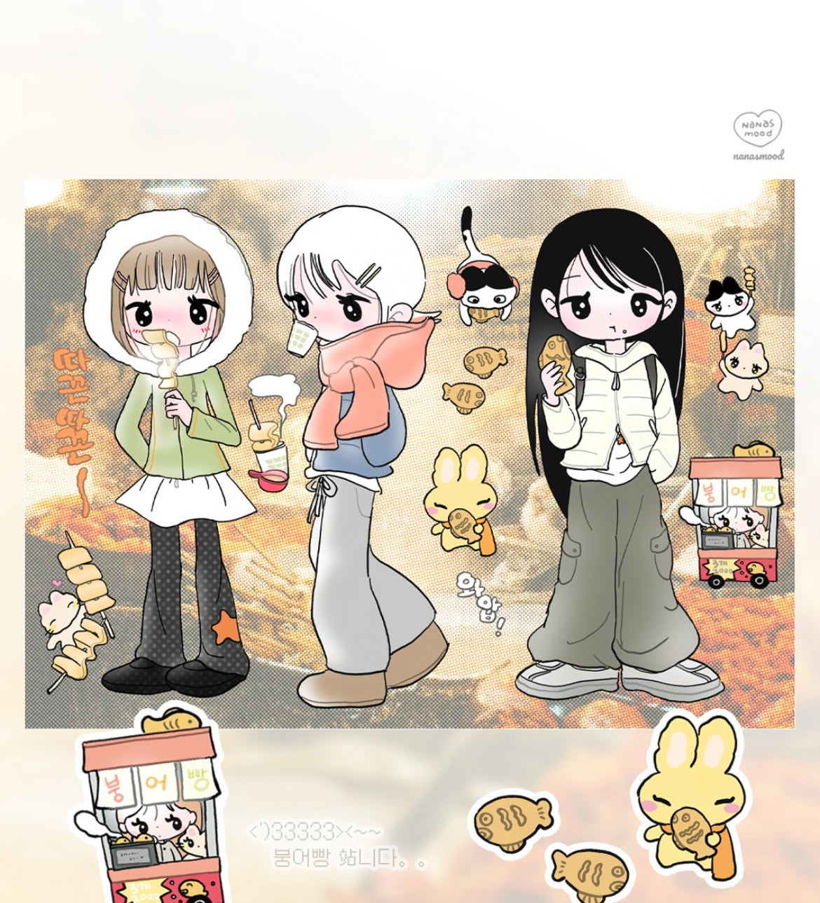 NANAS MOOD ♡