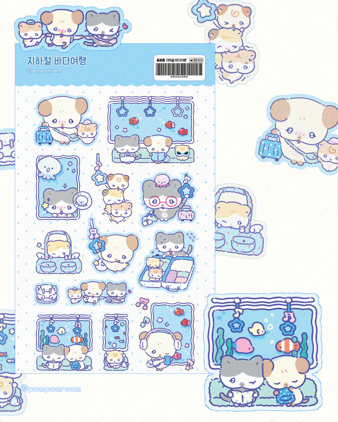 POMPOMROOM PT. 2 ♡