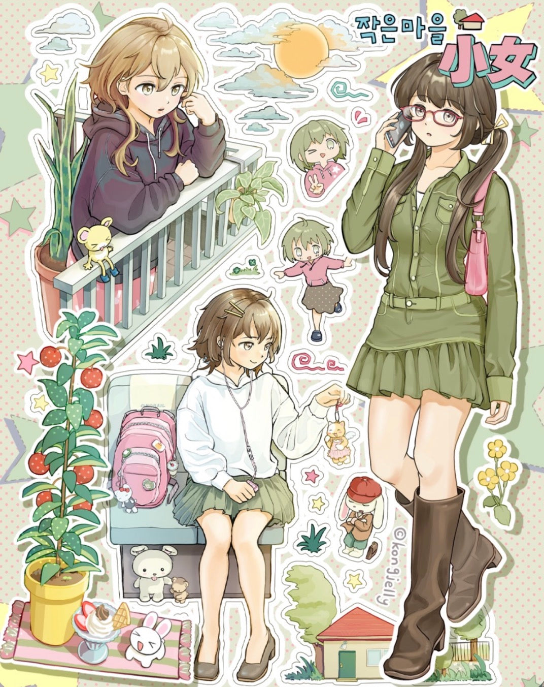 KONG JELLY ♡