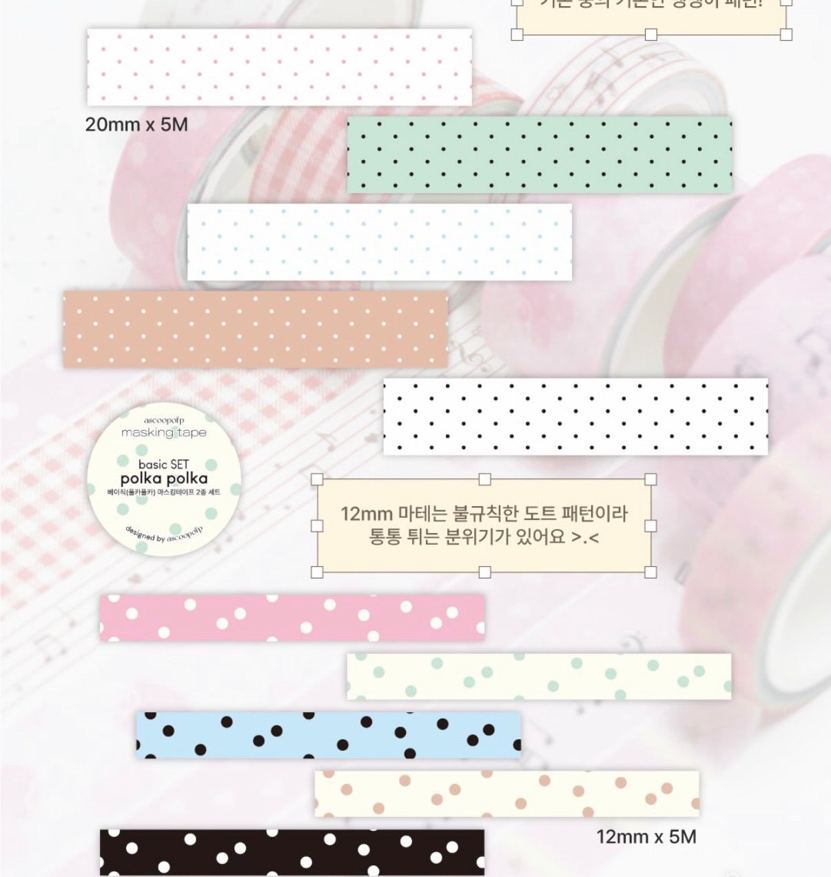 A SCOOP OF P ♡