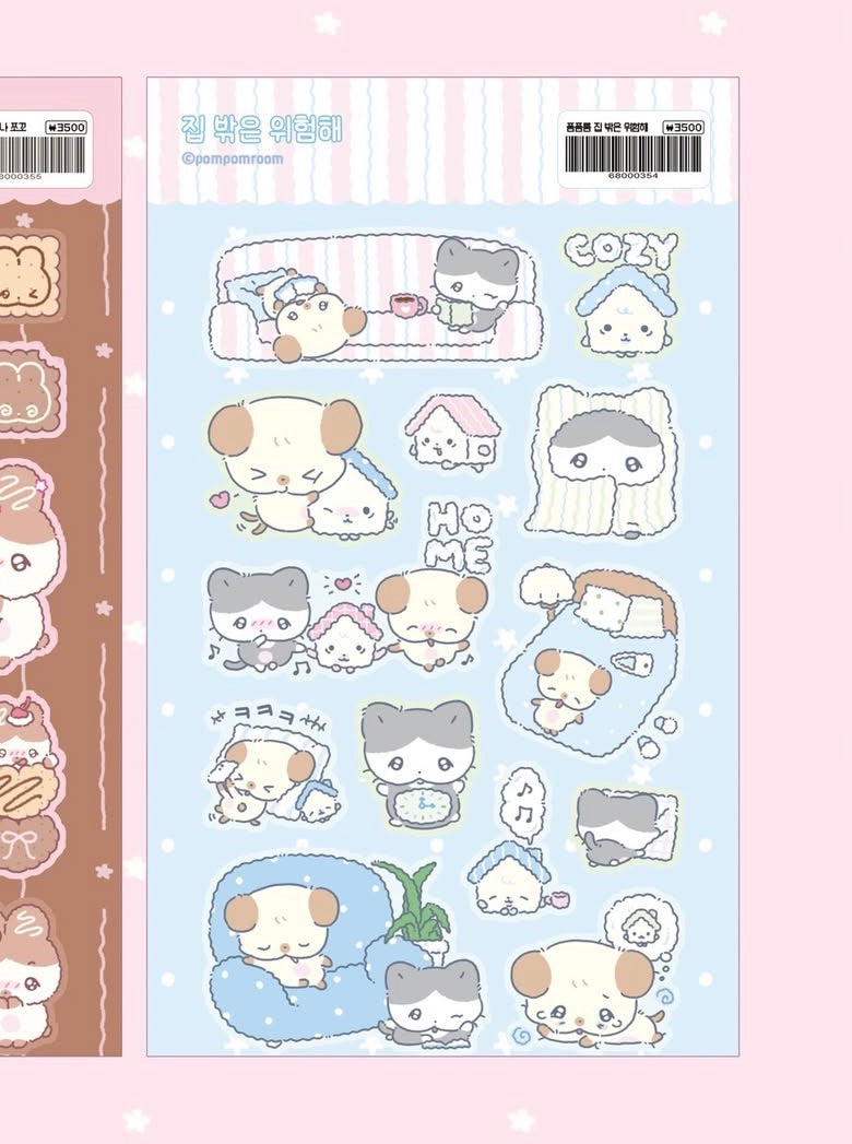 POMPOMROOM PT. 2 ♡