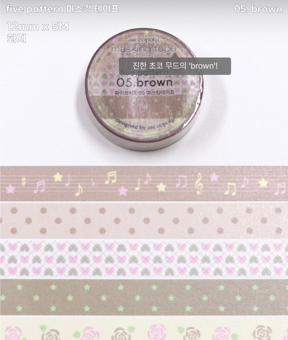 A SCOOP OF P ♡