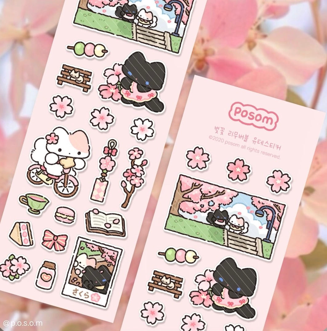 POSOM ♡