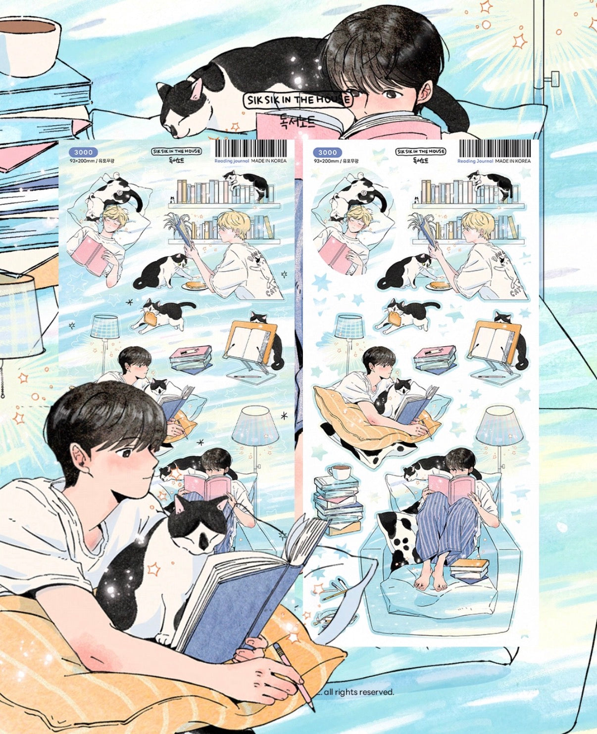 SIK SIK IN THE HOUSE ♡