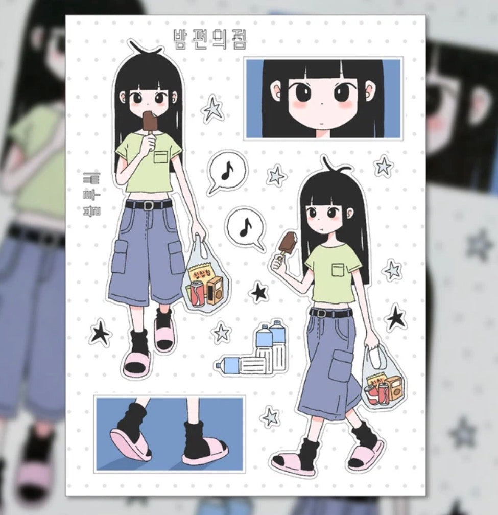 BLUE C ♡