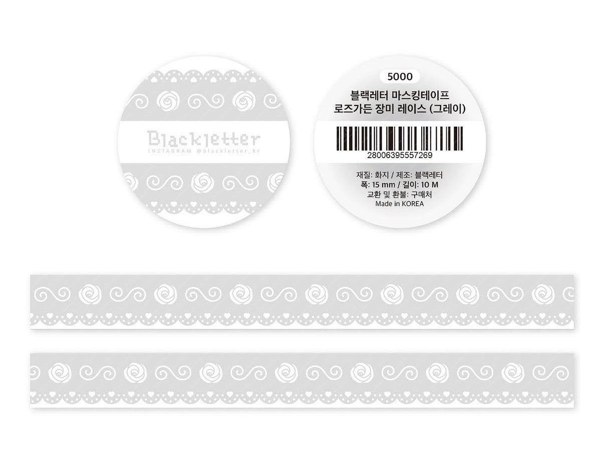 BLACK LETTER ♡