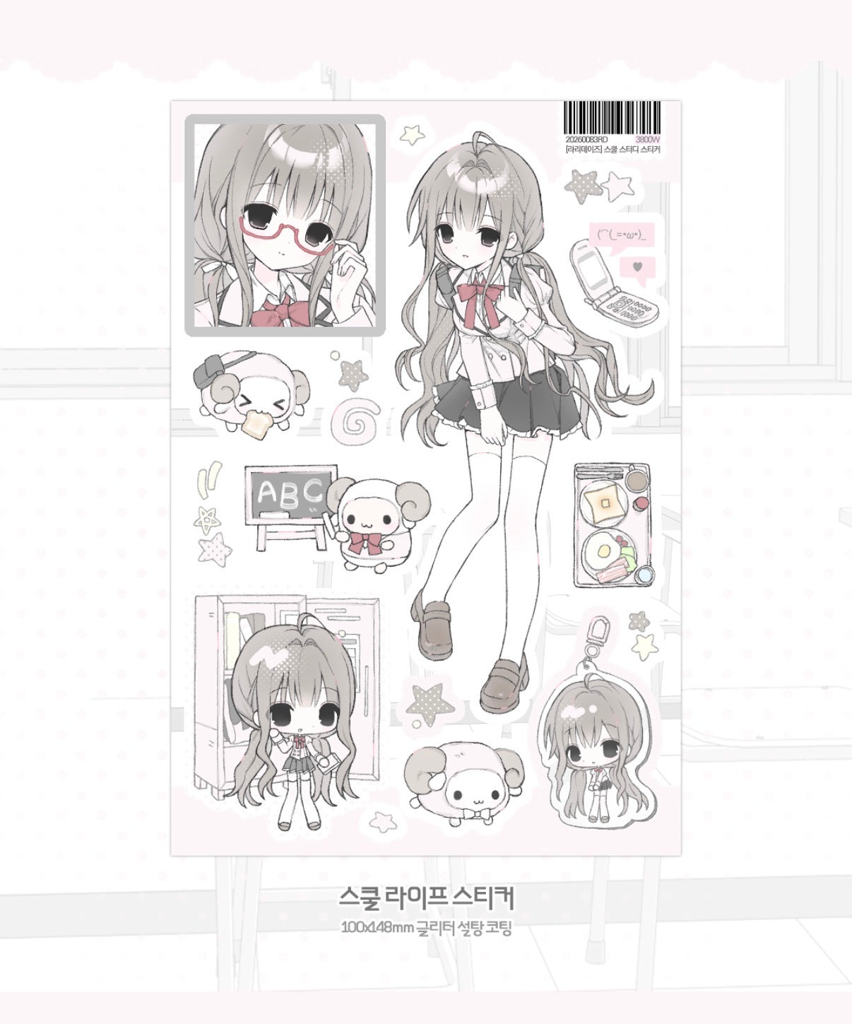 YURARI ♡