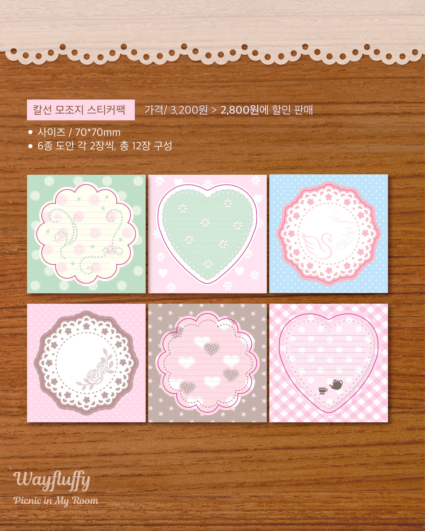 HAPPIEST FLUFFY SHOP ♡