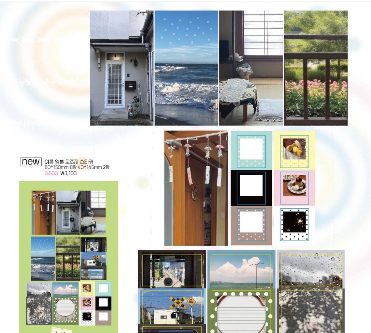 IO STUDIO ♡