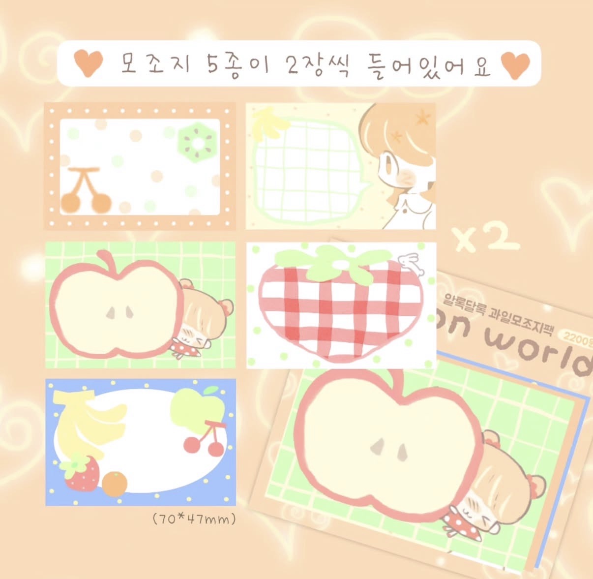 COTTON WORLD ♡
