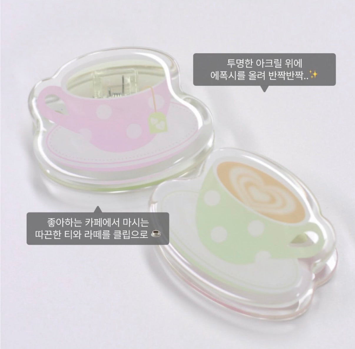 A SCOOP OF P ♡