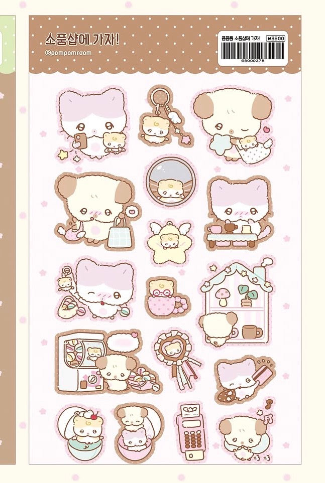 POMPOMROOM PT. 2 ♡