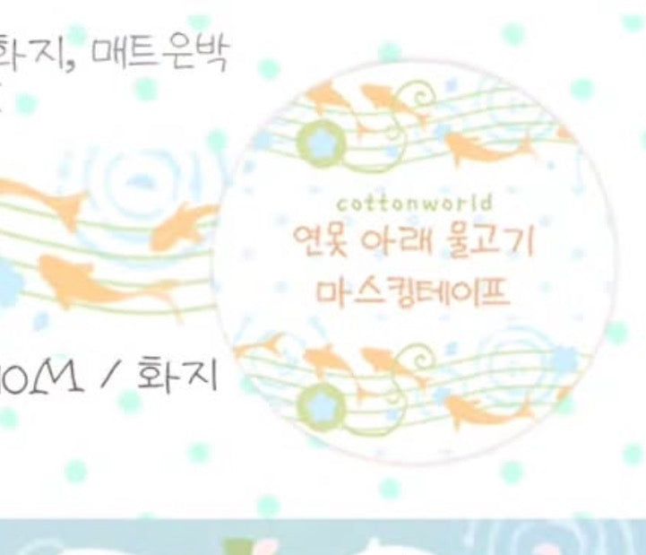 COTTON WORLD ♡
