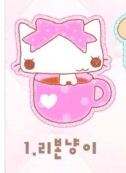 HAPPY NYANG DAY ♡