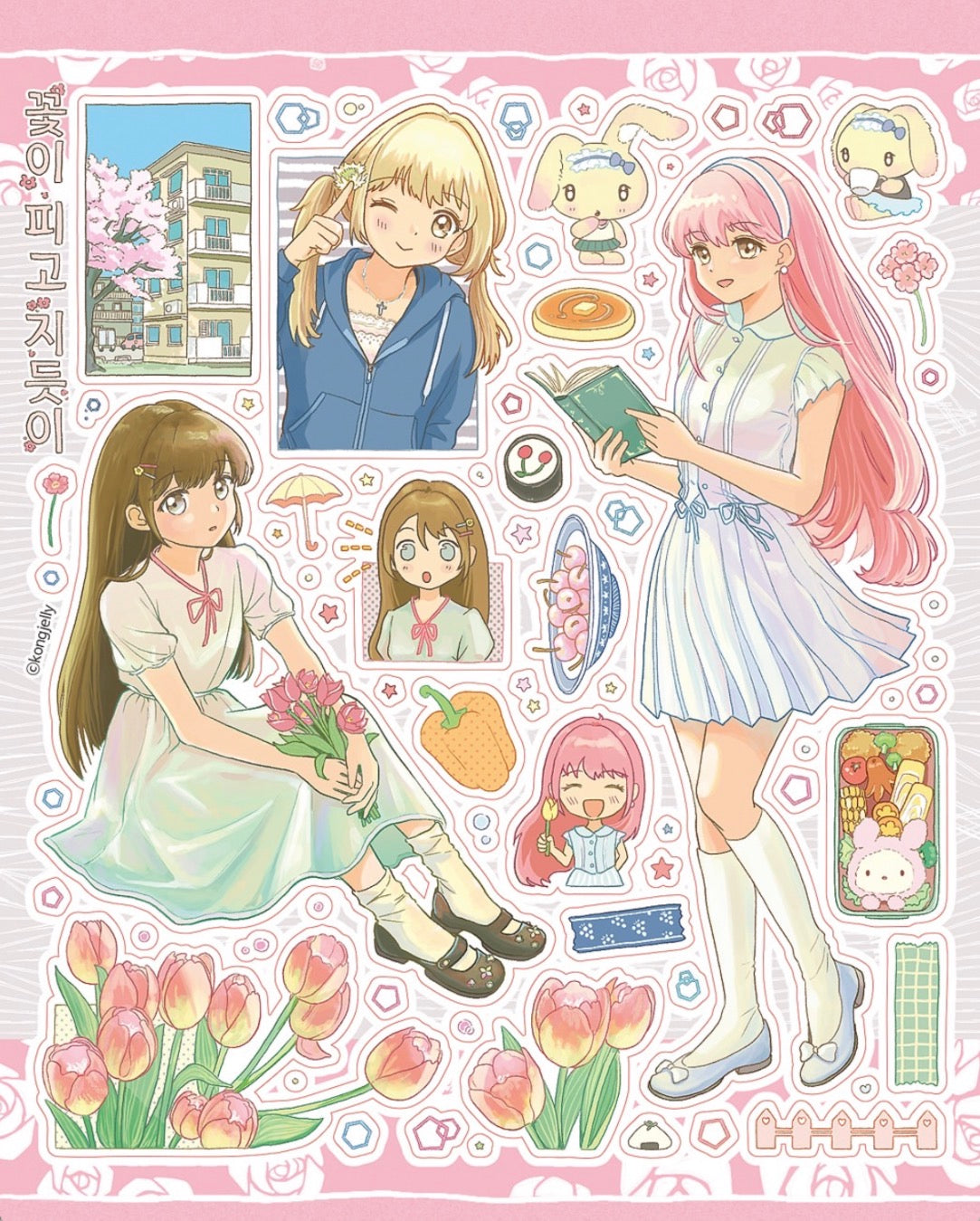 KONG JELLY ♡