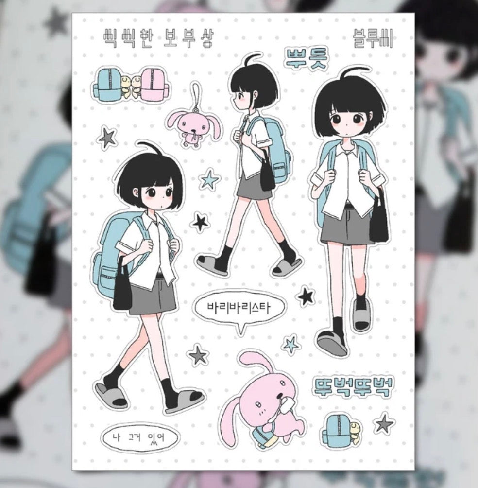 BLUE C ♡
