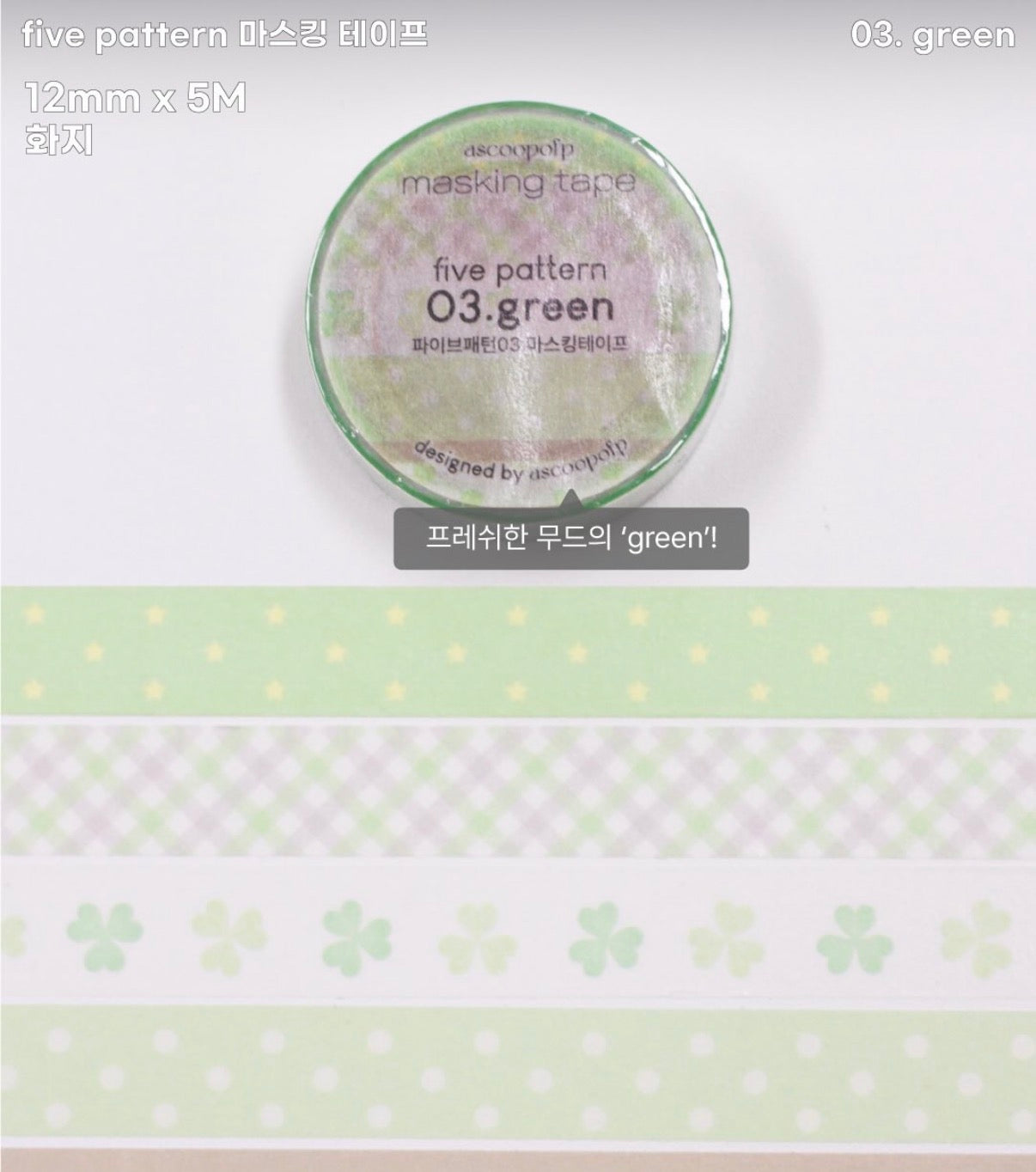 A SCOOP OF P ♡