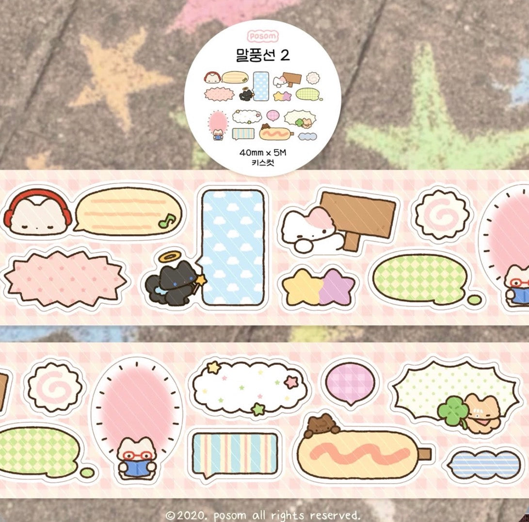 POSOM ♡