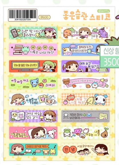 SEOTTY ♡
