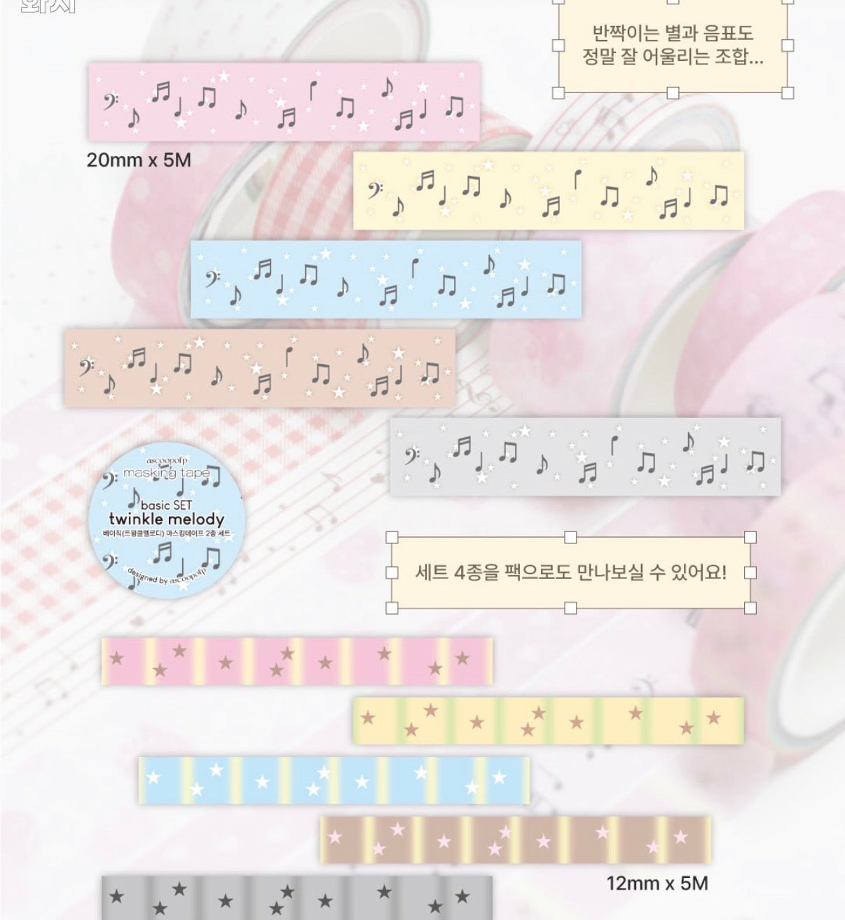 A SCOOP OF P ♡