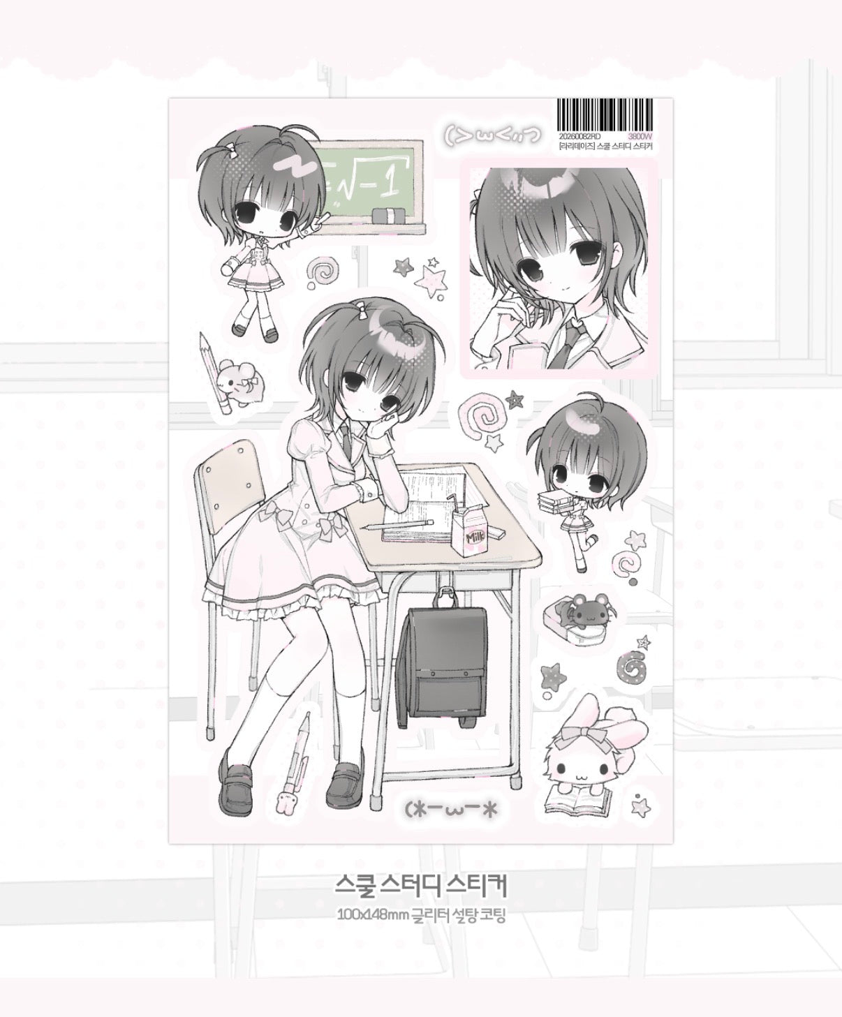 YURARI ♡