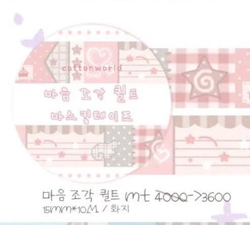 COTTON WORLD ♡