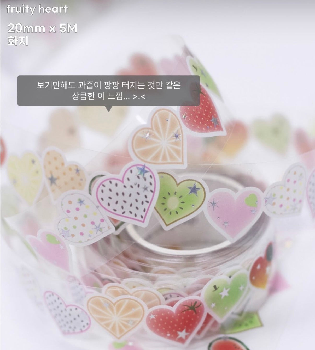 A SCOOP OF P ♡