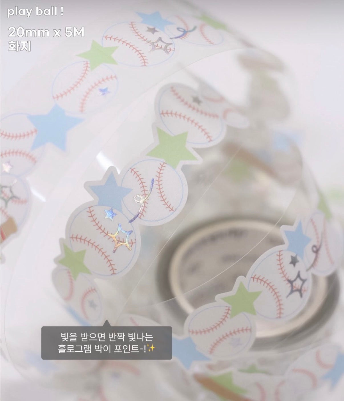 A SCOOP OF P ♡