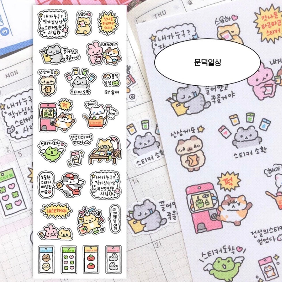 SOOPZI ♡