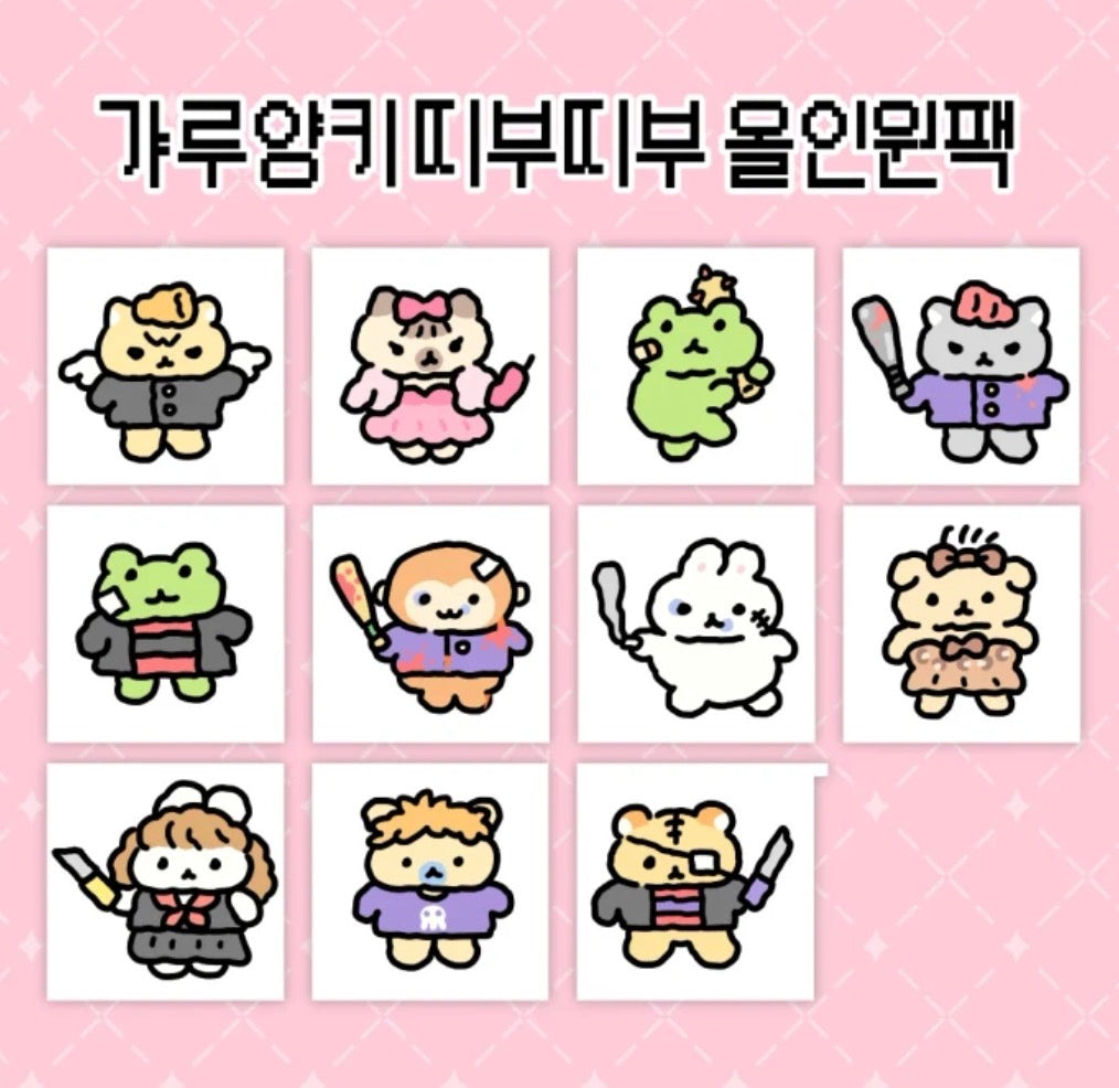 SOOPZI ♡