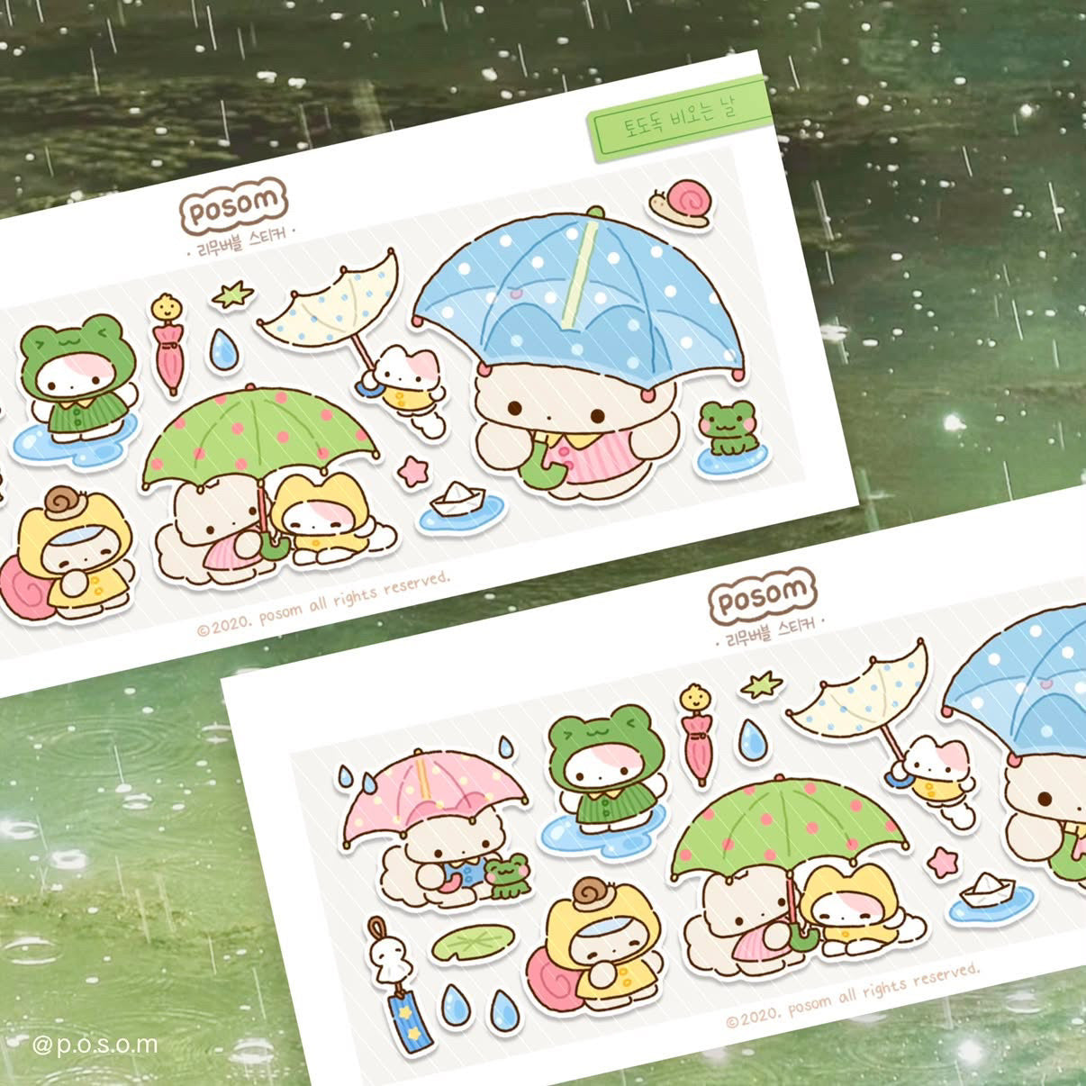 POSOM ♡