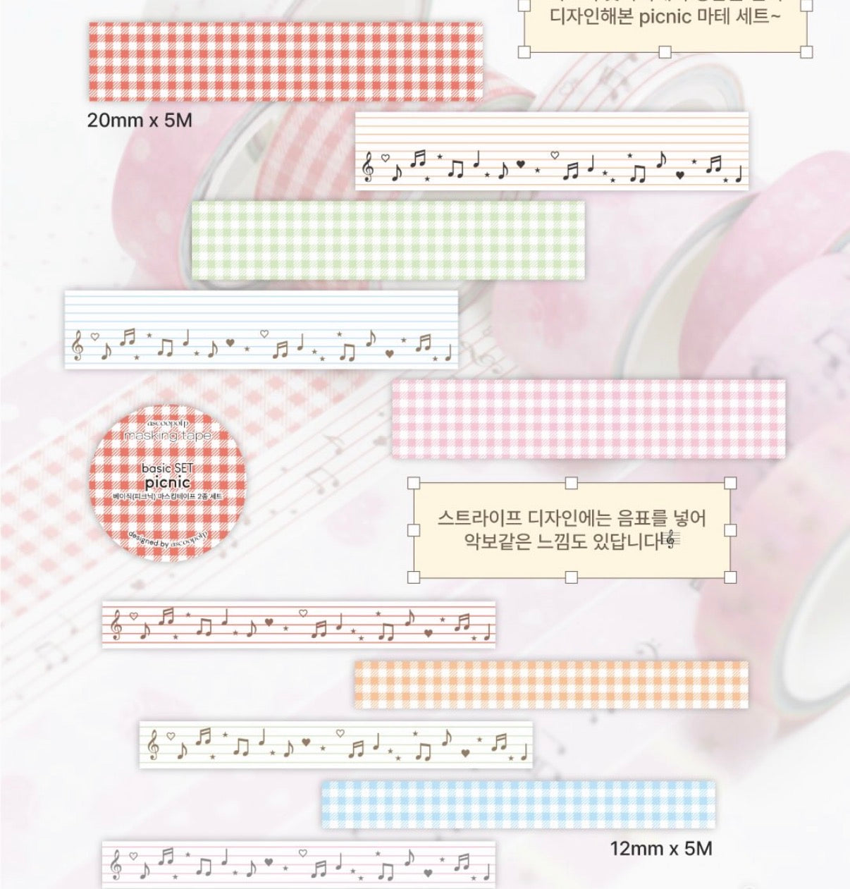 A SCOOP OF P ♡