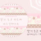 COTTON WORLD ♡