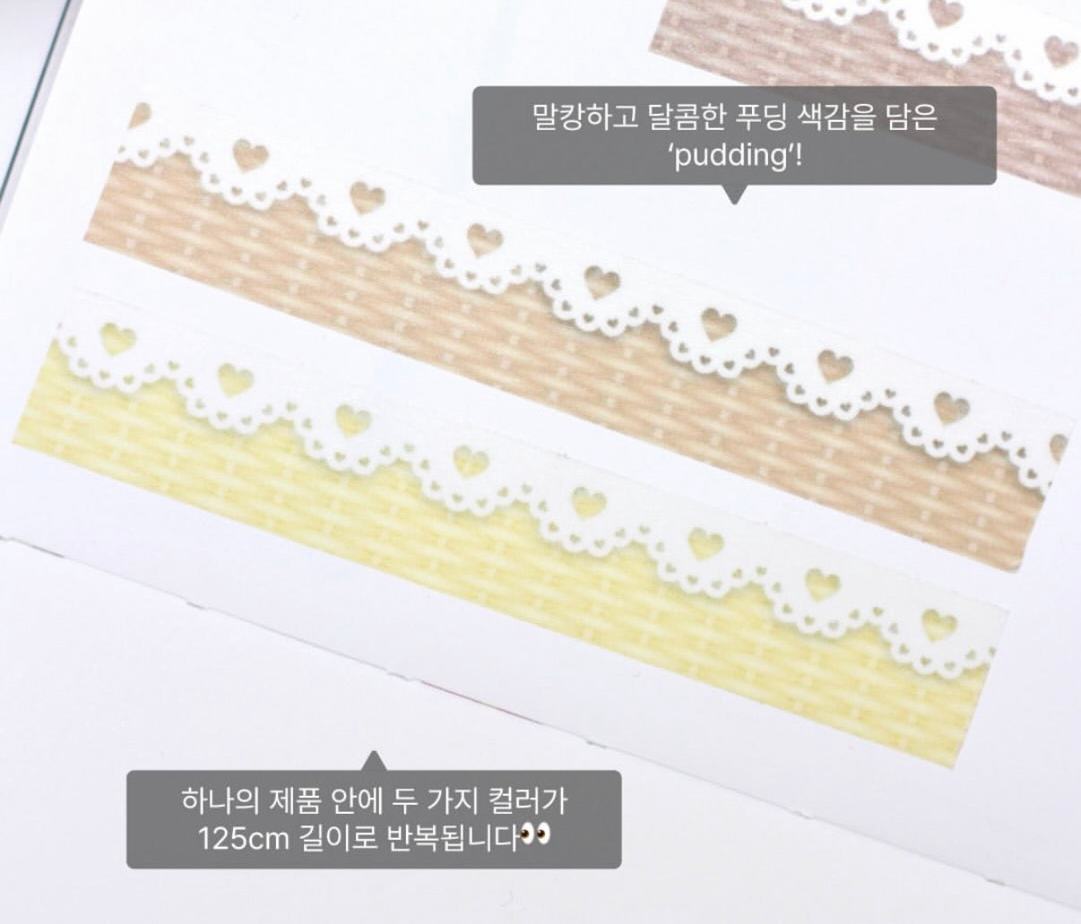 A SCOOP OF P ♡