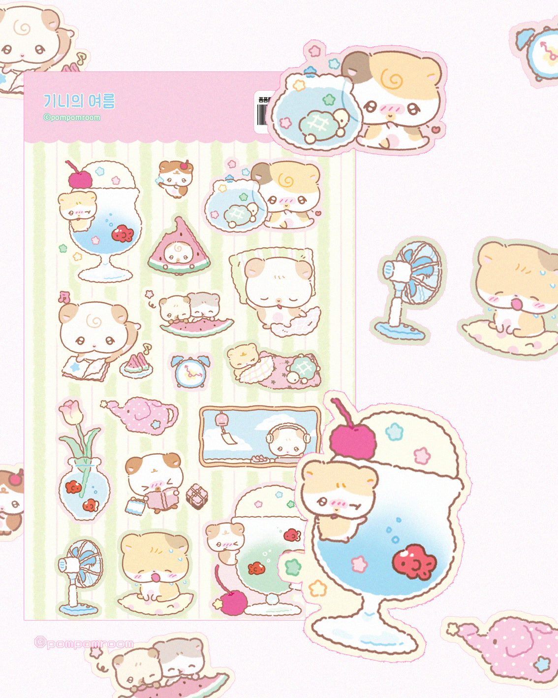 POMPOMROOM PT. 2 ♡
