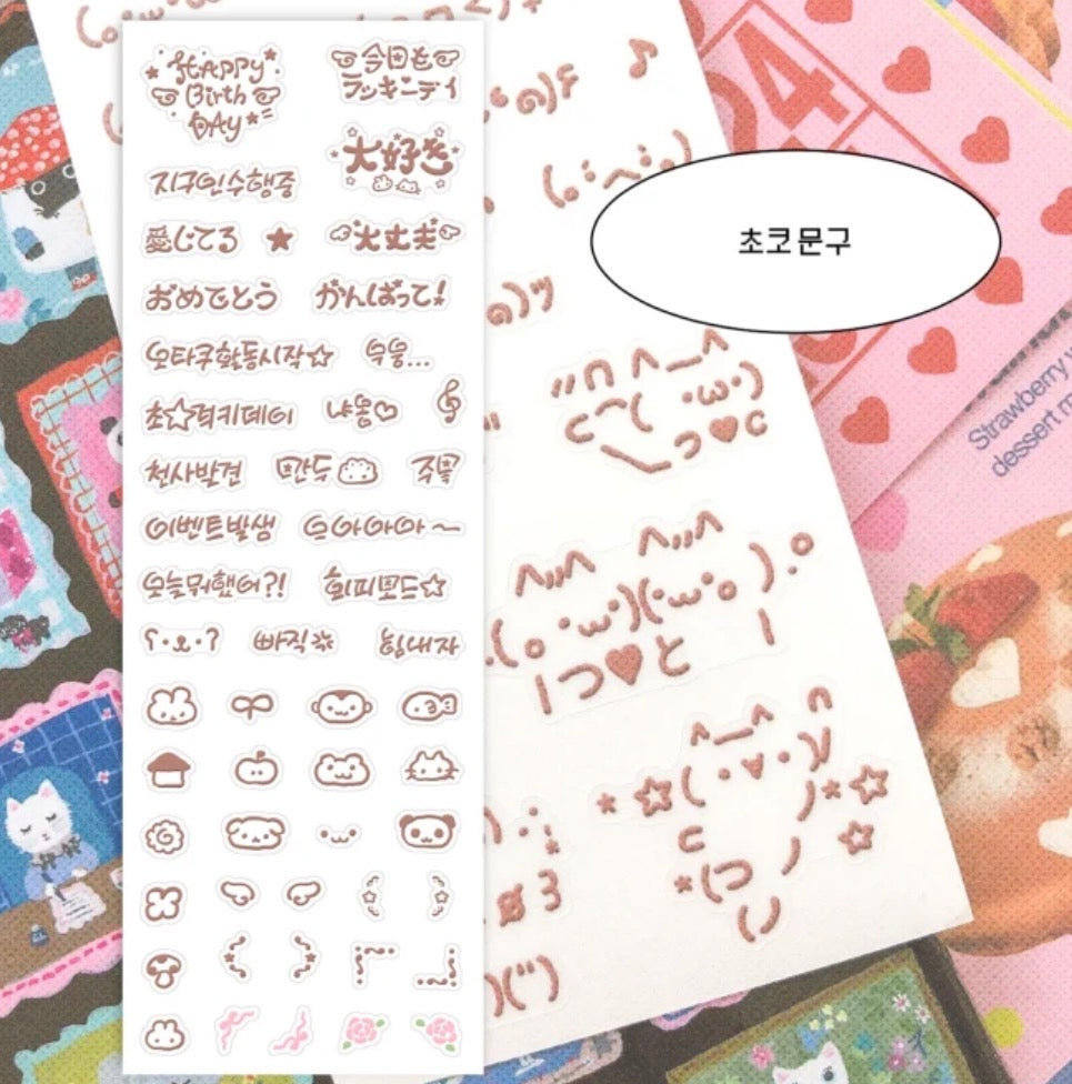 SOOPZI ♡