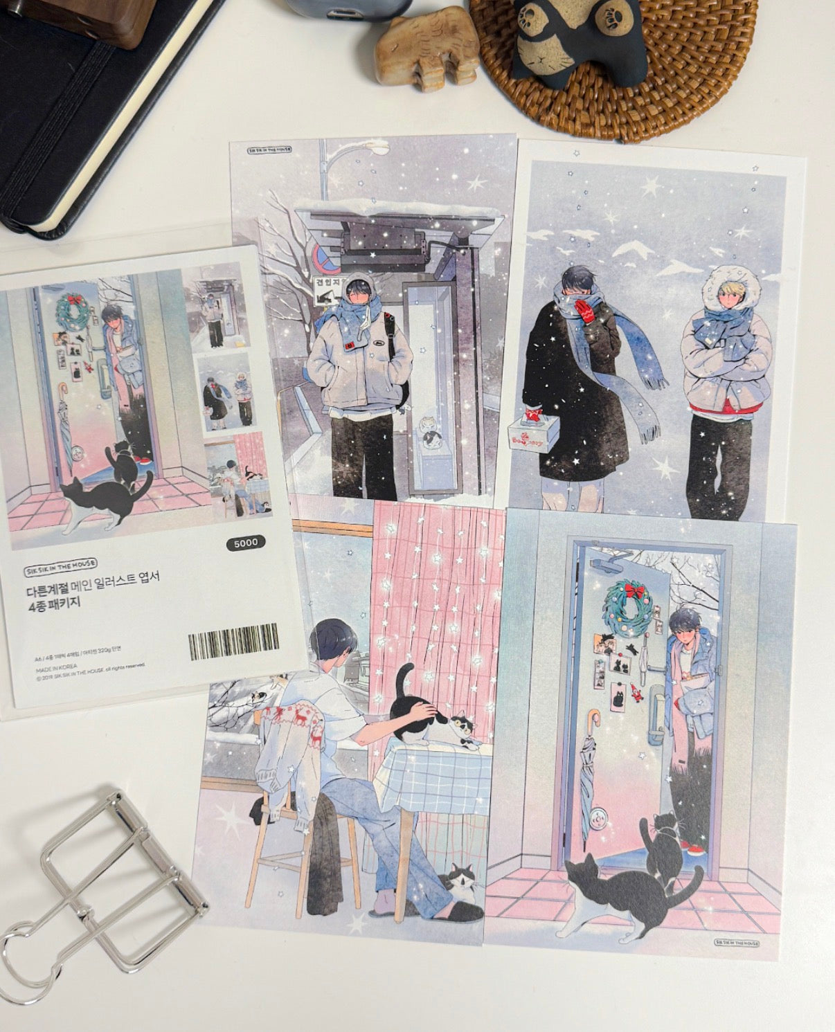 SIK SIK IN THE HOUSE ♡