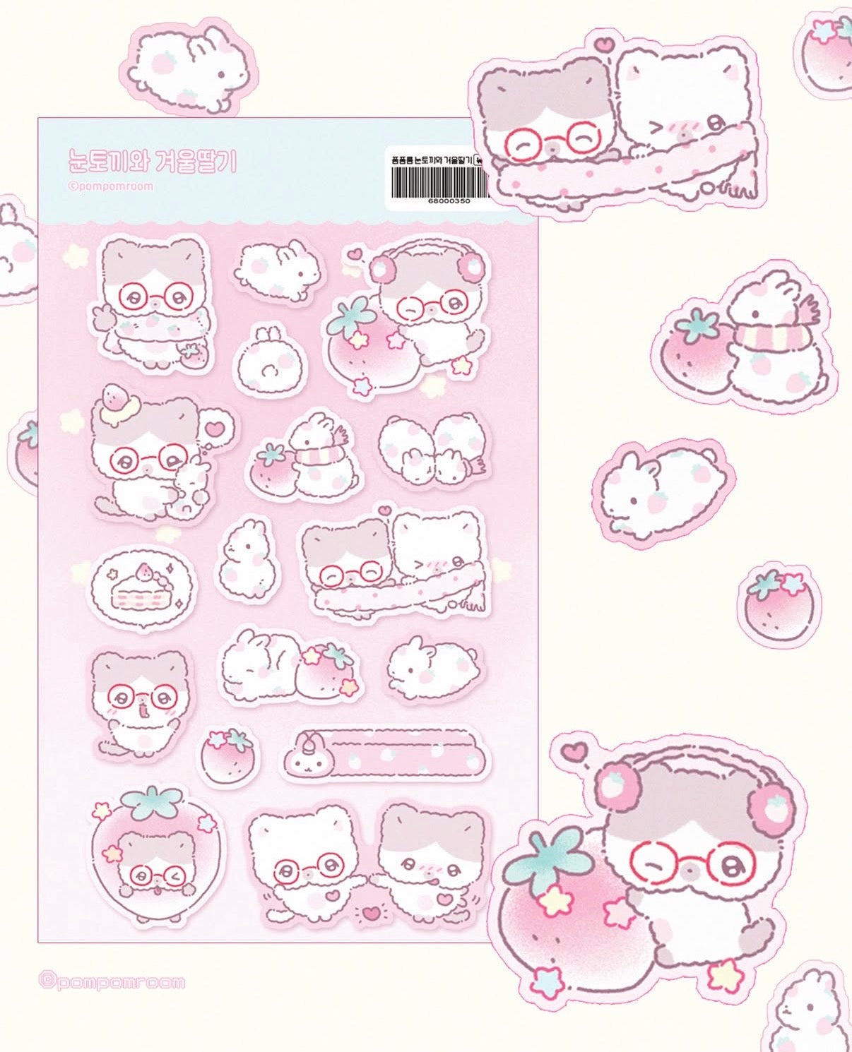 POMPOMROOM PT. 2 ♡