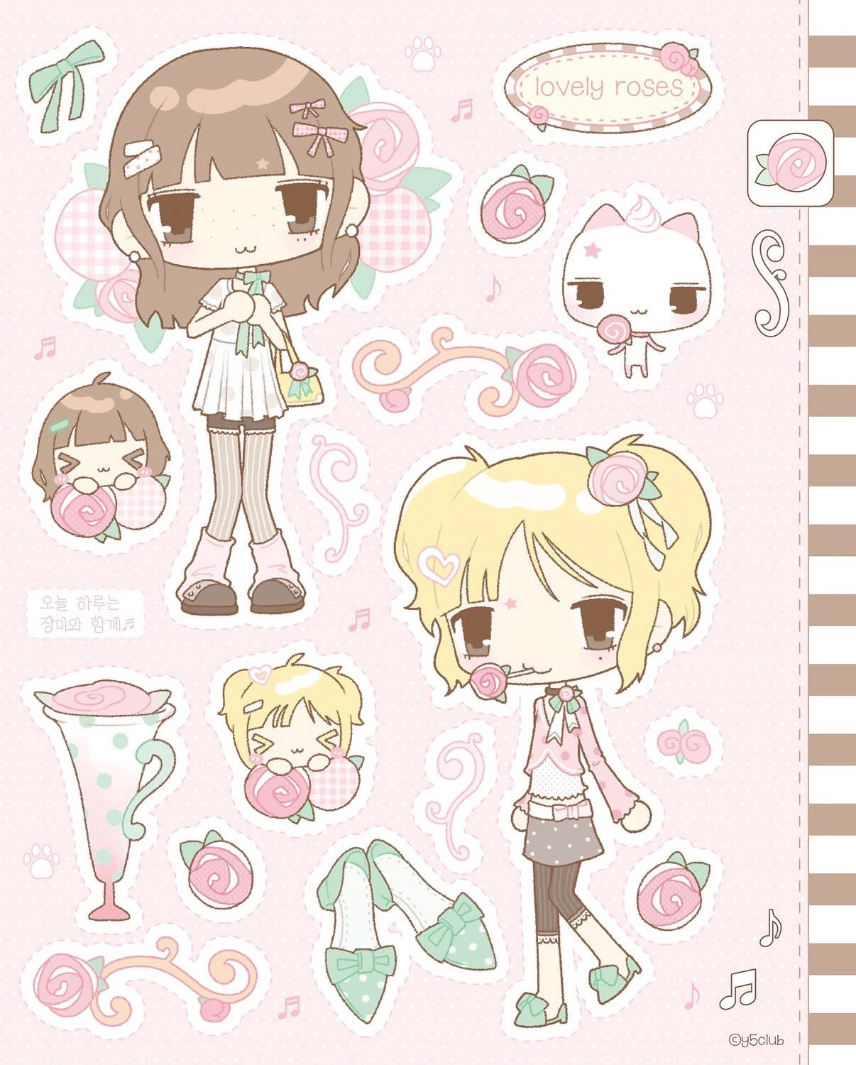 Y5 CLUB ♡
