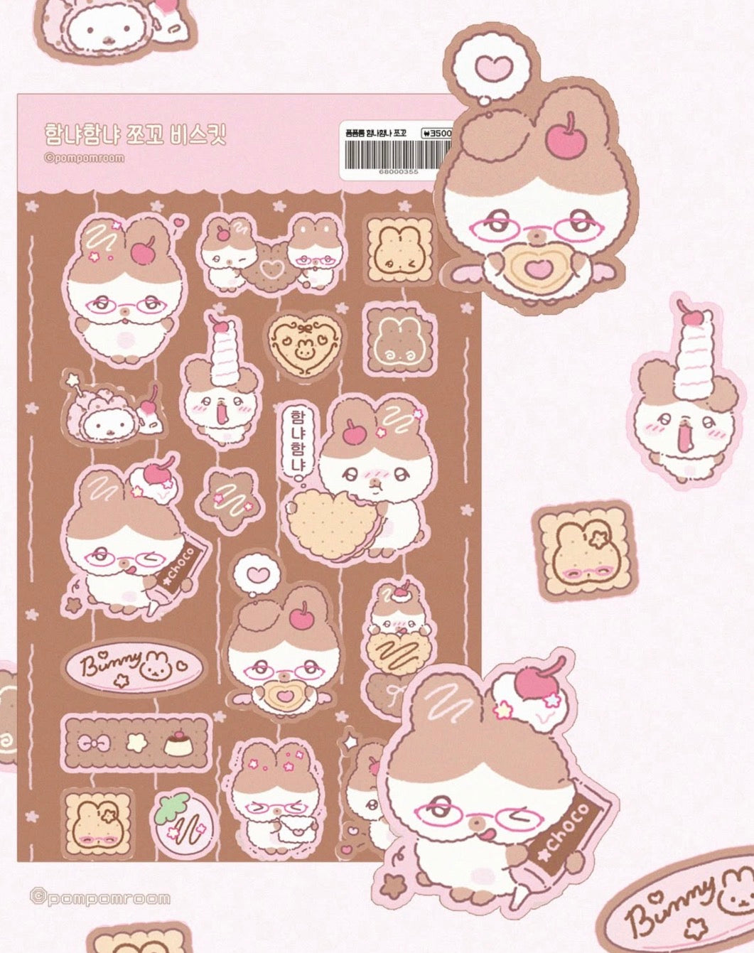 POMPOMROOM PT. 2 ♡