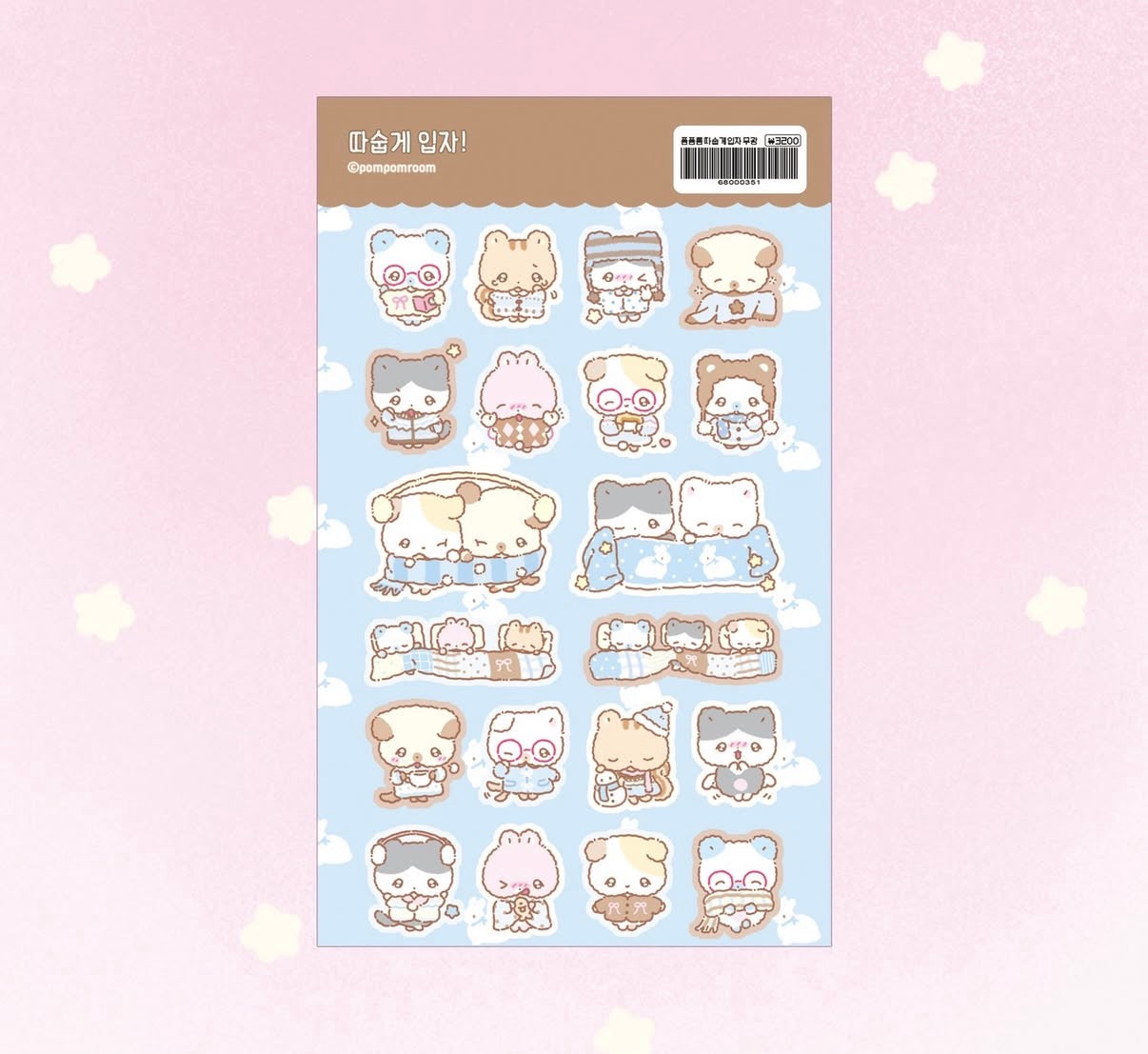 POMPOMROOM PT. 2 ♡