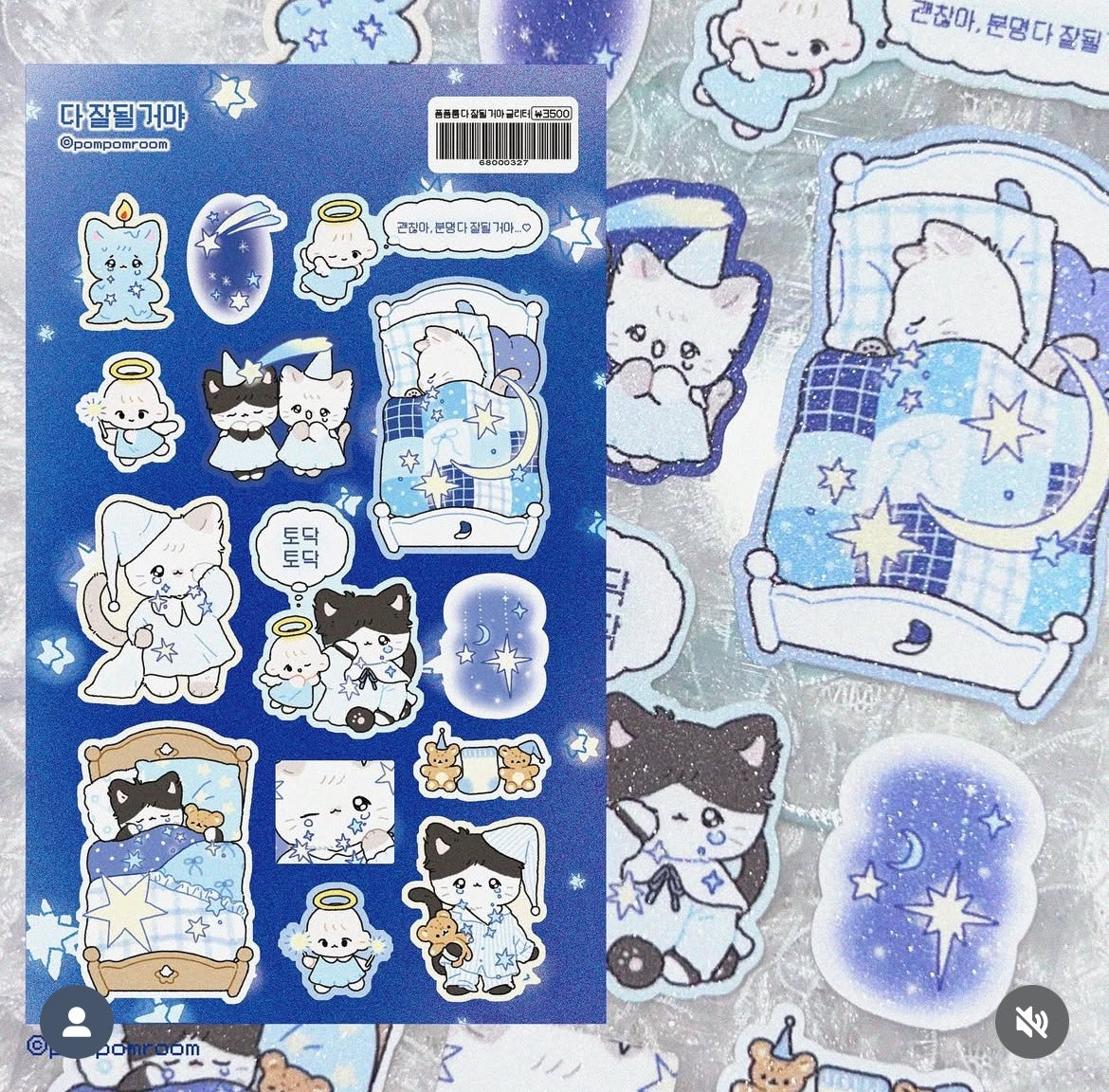 POMPOMROOM PT. 2 ♡