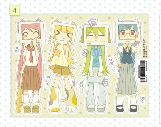 DOMO ♡