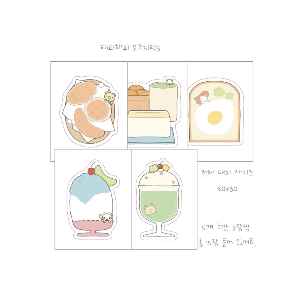 HAPPY HAPPY CLOVER ♡