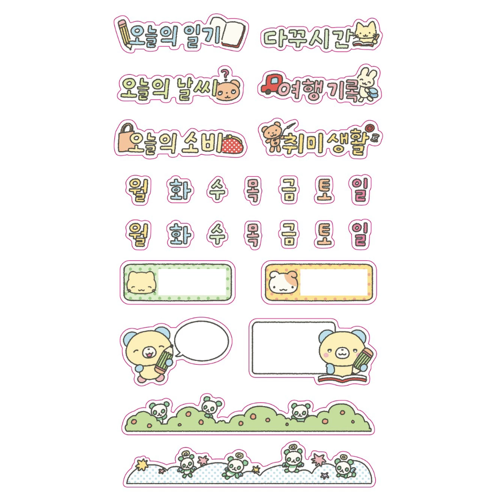 HAPPY HAPPY CLOVER ♡