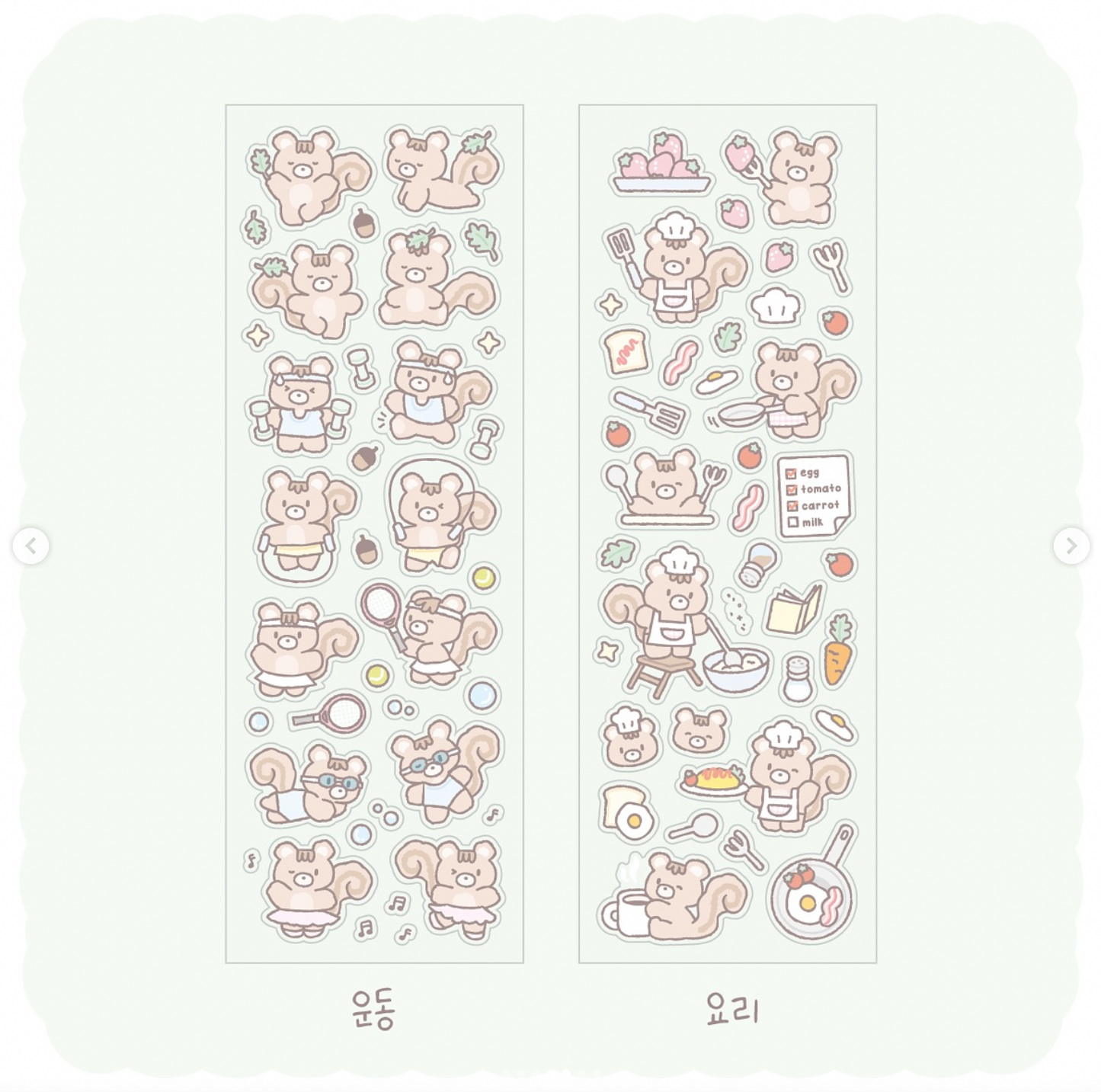 FLORO STUDIO PT. 2 ♡