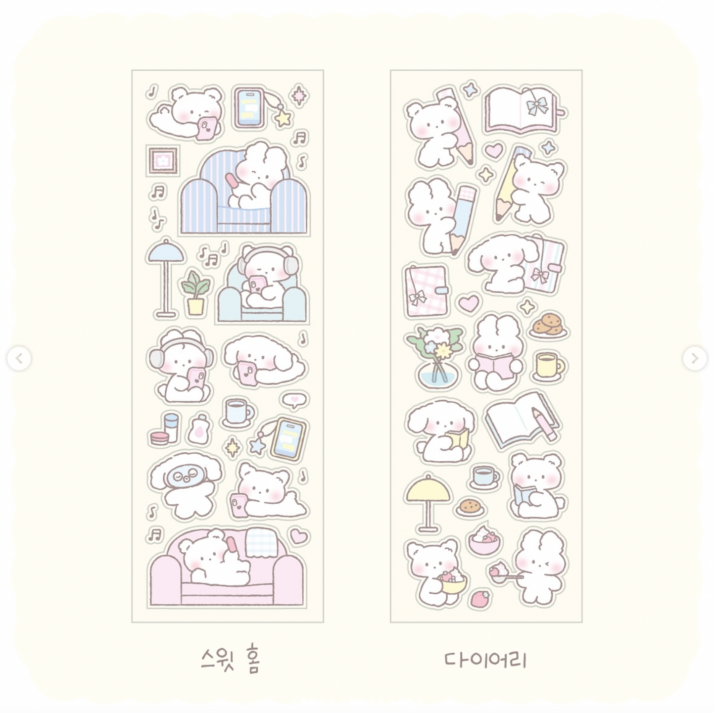 FLORO STUDIO PT. 2 ♡