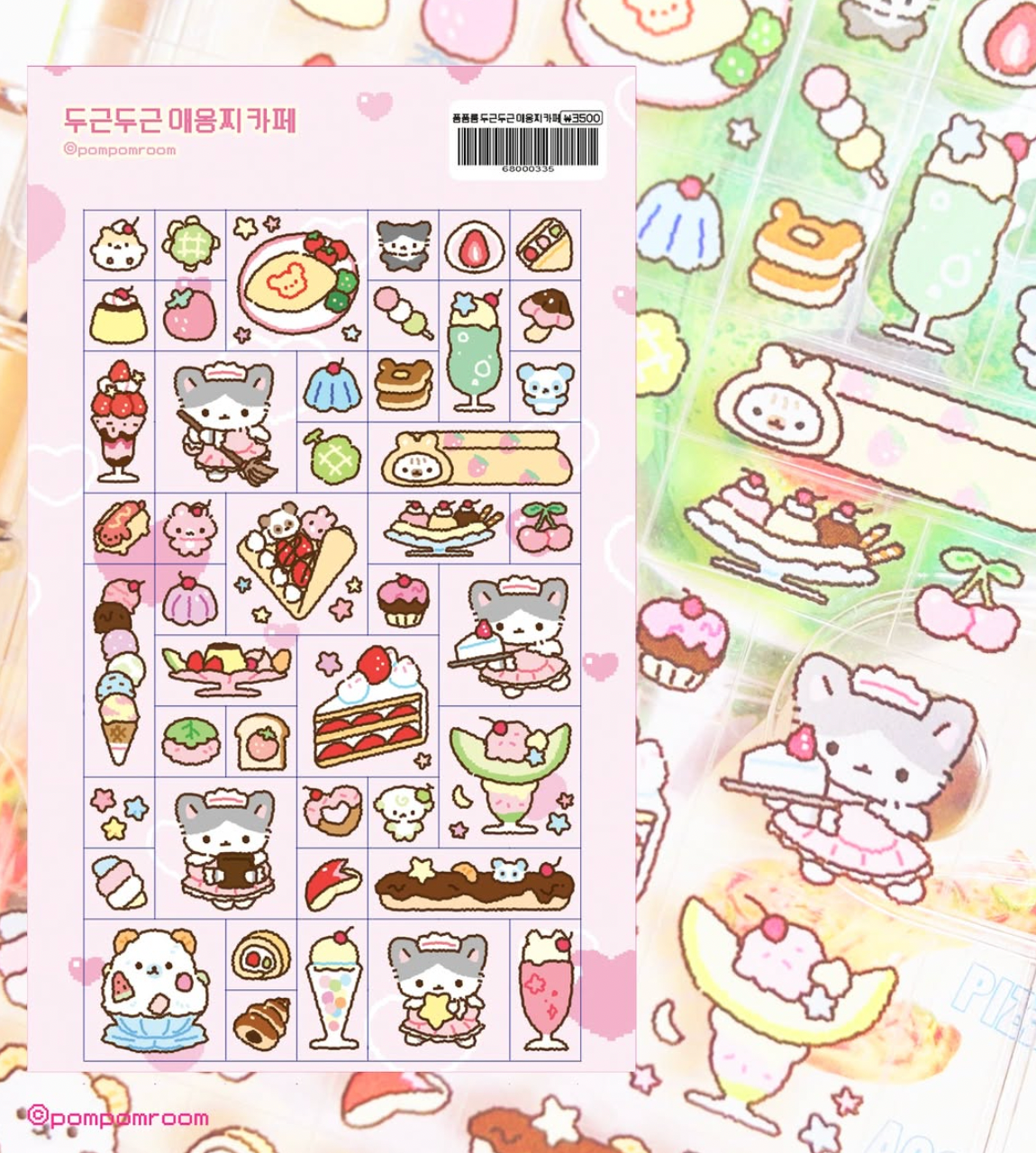 POMPOMROOM PT. 2 ♡